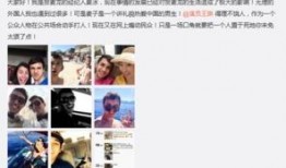 最新真实爆料事件视频,视频曝光惊人内幕