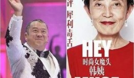 曾志伟韩姨最新爆料,揭秘娱乐圈不为人知的秘密