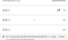 河南车险最新爆料