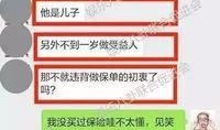 钱哥最新爆料内容,最新爆料事件深度解析