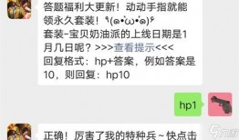 和平精英公众号最新爆料,全新内容来袭，战火升级！