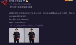 文轩爆料官宣视频大全最新