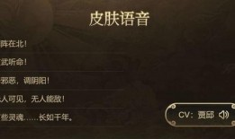 苏烈最新皮肤爆料图片,炫酷造型引期待！