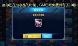 最新点券礼包爆料,福利大放送，惊喜连连等你来