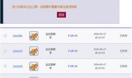 藏宝阁最新爆料平台下载,下载平台大揭秘，宝藏等你来寻！