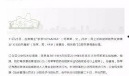 桦甸网红爆料案件最新情况,案情反转，疑点重重！