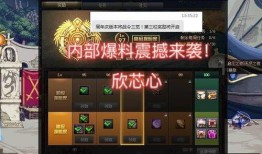 完美13s最新爆料,揭秘神秘功能与升级亮点