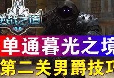 逆战猎场最新爆料,神秘猎手崛起，猎场风云再起！