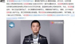 小郭最新爆料新闻报道图片,最新爆料新闻报道图片背后的惊人真相