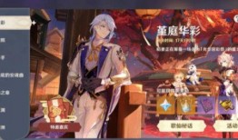 原神2.6版本最新爆料,新角色、新剧情，探索神秘“翠绿之森”