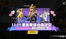 吃鸡最新返场爆料,经典角色强势回归，全新玩法等你体验！