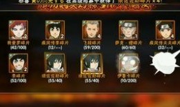 最新火影大爆料视频,神秘忍术曝光，宇智波家族命运转折！