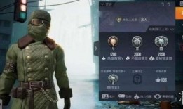 和平精英最新升级衣服爆料,全新战服亮相，炫酷装备等你来战！