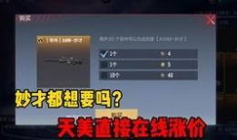 霍霍v3技能爆料最新,揭秘神秘爆料，畅享极致战斗体验