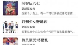 韩漫最新爆料网站,热门作品剧情大揭秘，独家彩蛋抢先看！