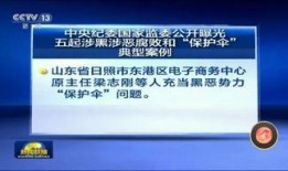 黑网最新爆料新闻,揭秘网络黑暗面惊人内幕