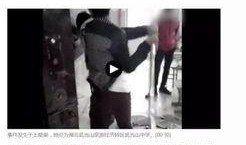 最新真实爆料事件视频,视频曝光惊人内幕