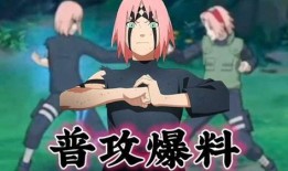 忍战小樱最新爆料视频大全,揭秘神秘力量与全新技能