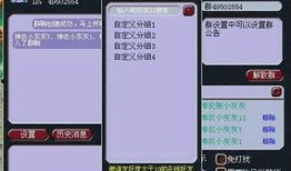 最新爆料游戏号大全图片,最新爆料游戏号大全，带你领略游戏世界无限精彩