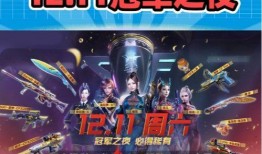 穿越活动最新爆料视频