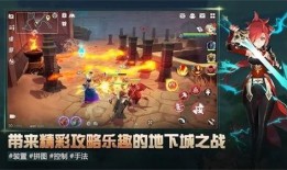 克罗尼柯战记最新爆料,神秘新势力崛起，战局风云再起！