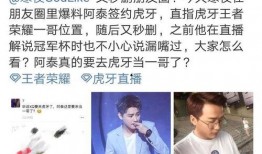 自贡主播爆料最新消息今天,今日热点事件深度解析