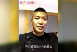 微博最新快手八卦爆料,最新八卦爆料揭秘幕后真相