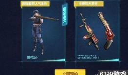 cf手游体验服最新爆料8月版本,CF手游体验服惊现神秘变革！