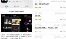 最新热点爆料视频剪映,剪映视频爆料背后的惊人真相