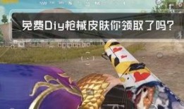 pubg补给宝箱最新爆料,最新爆料！pubg补给宝箱神秘内容大曝光