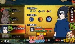 最新火影大爆料视频,神秘忍术曝光，宇智波家族命运转折！