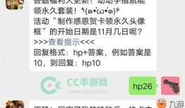 和平精英公众号最新爆料,全新内容来袭，战火升级！