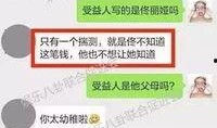 钱哥最新爆料内容,最新爆料事件深度解析