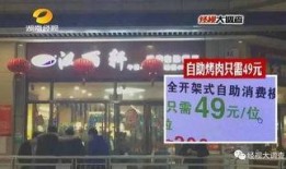 银川烤肉店爆料案件最新,细节揭露与后续追踪