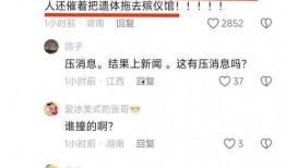 潮州网友爆料新闻事件最新,惊现神秘事件，真相令人震惊！