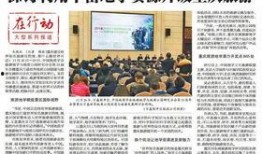 团山最新爆料新闻报道,揭秘神秘事件背后的惊人真相