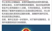 潮州网友爆料新闻事件最新,惊现神秘事件，真相令人震惊！