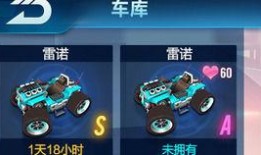 飞车最新爆料沙漏时空,揭秘飞车世界中的神秘时空生成机制