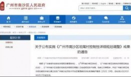 南沙今日爆料最新视频,揭秘神秘视频背后的惊人真相