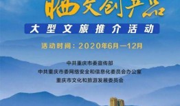 黔江最新爆料新闻头条,揭秘神秘事件背后的惊人真相