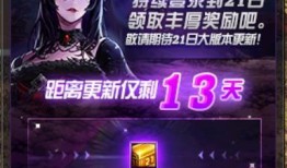 地下城最新活动爆料搬砖,揭秘最新搬砖活动，财富盛宴即将开启！