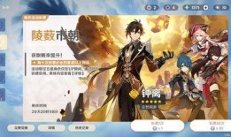 原神最新返场爆料时间表,时间表揭晓，热门角色即将回归！