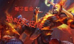 王者2022最新爆料图,揭秘最新爆料图，游戏革新大揭秘！