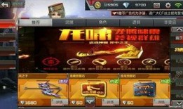 cd手游最新活动爆料,福利大放送，玩家狂欢盛宴即将开启！