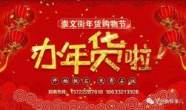 新春爆料最新消息,最新热点事件大盘点
