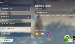 原神卡牌玩法爆料表最新,策略对决，指尖上的冒险之旅