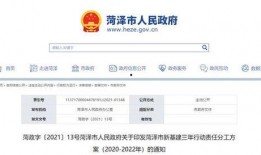 郓城最新爆料消息,揭秘背后惊人真相