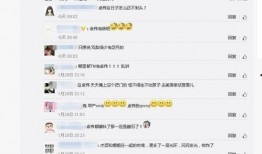 卓伟最新爆料腾讯,腾讯内部惊天秘密曝光