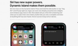 苹果17功能最新爆料,前瞻科技引领未来潮流